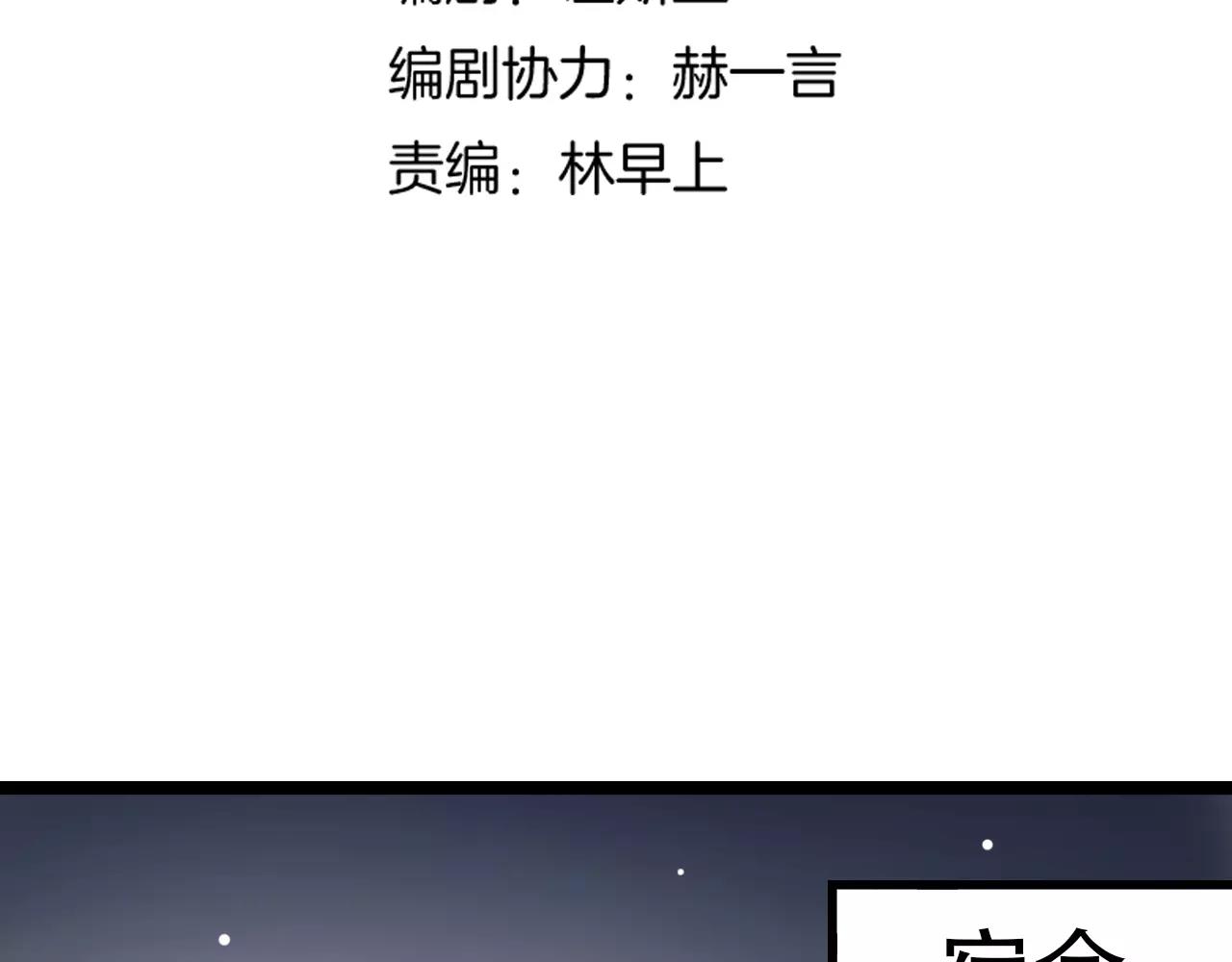 第7话  悲伤的向日葵38