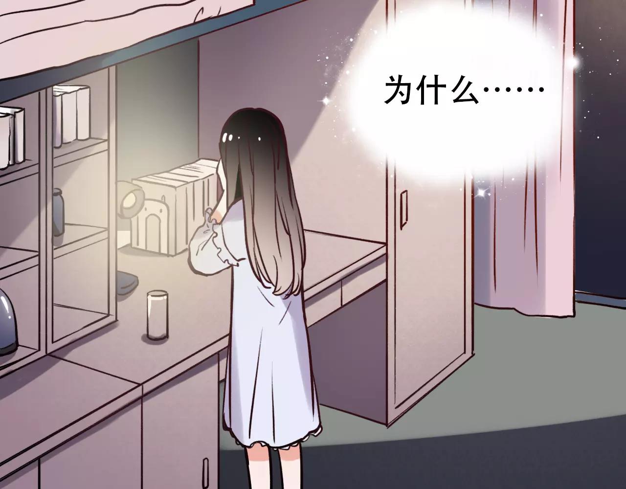 第7话  悲伤的向日葵63