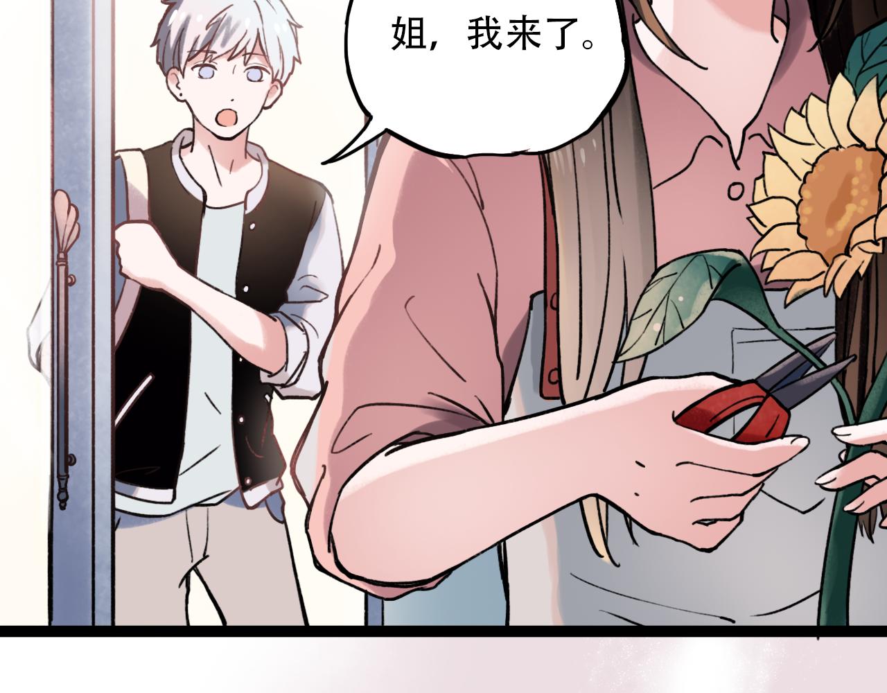 第1话 久别不重逢98