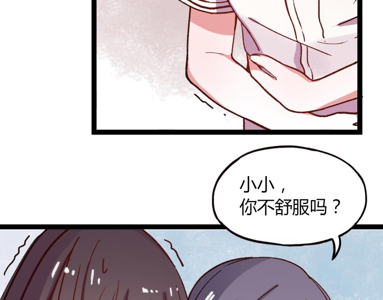 第8话 我也曾为你穿越人潮43