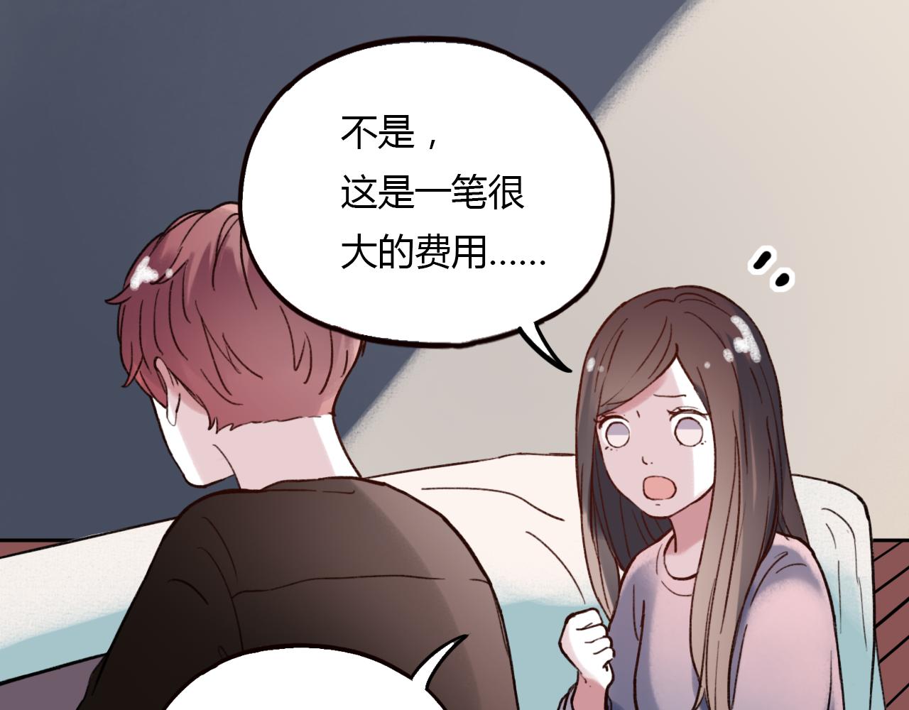 第28话 表面的幸福93