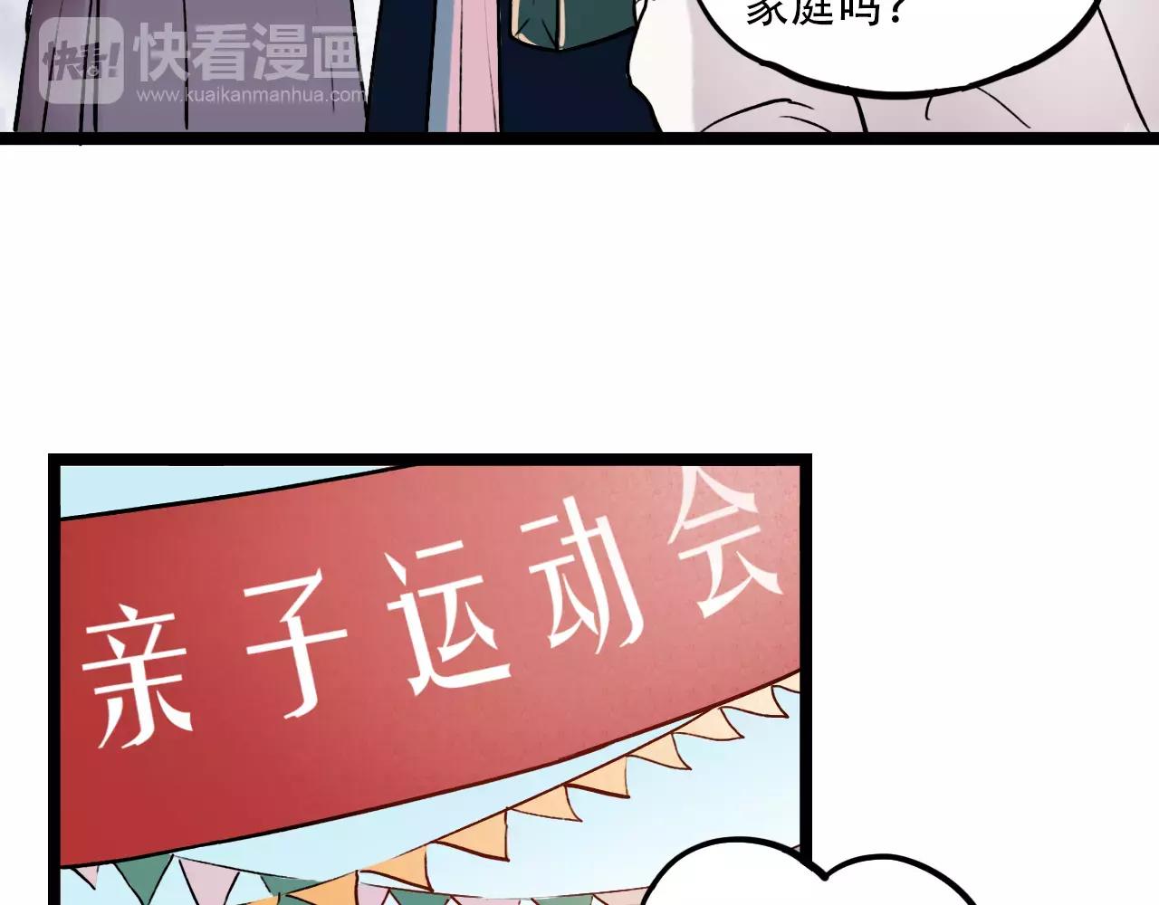 第14话 幸福不是情歌35