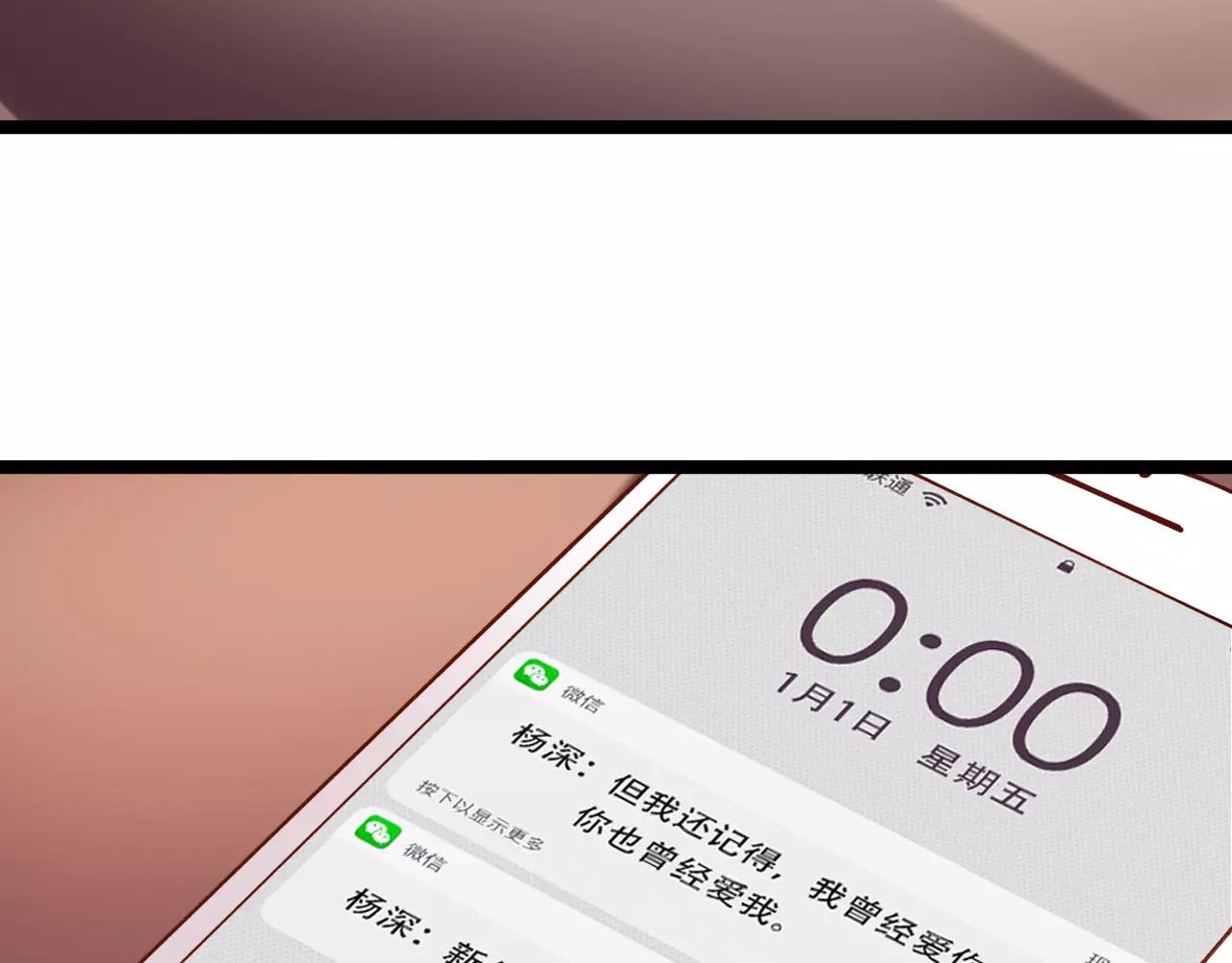 完结篇  青春遗憾物语158