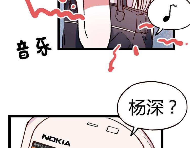 第9话 放弃你，我别无选择78