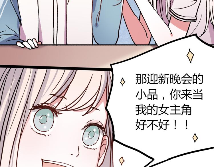 第10话 相爱过，曾经在一起97
