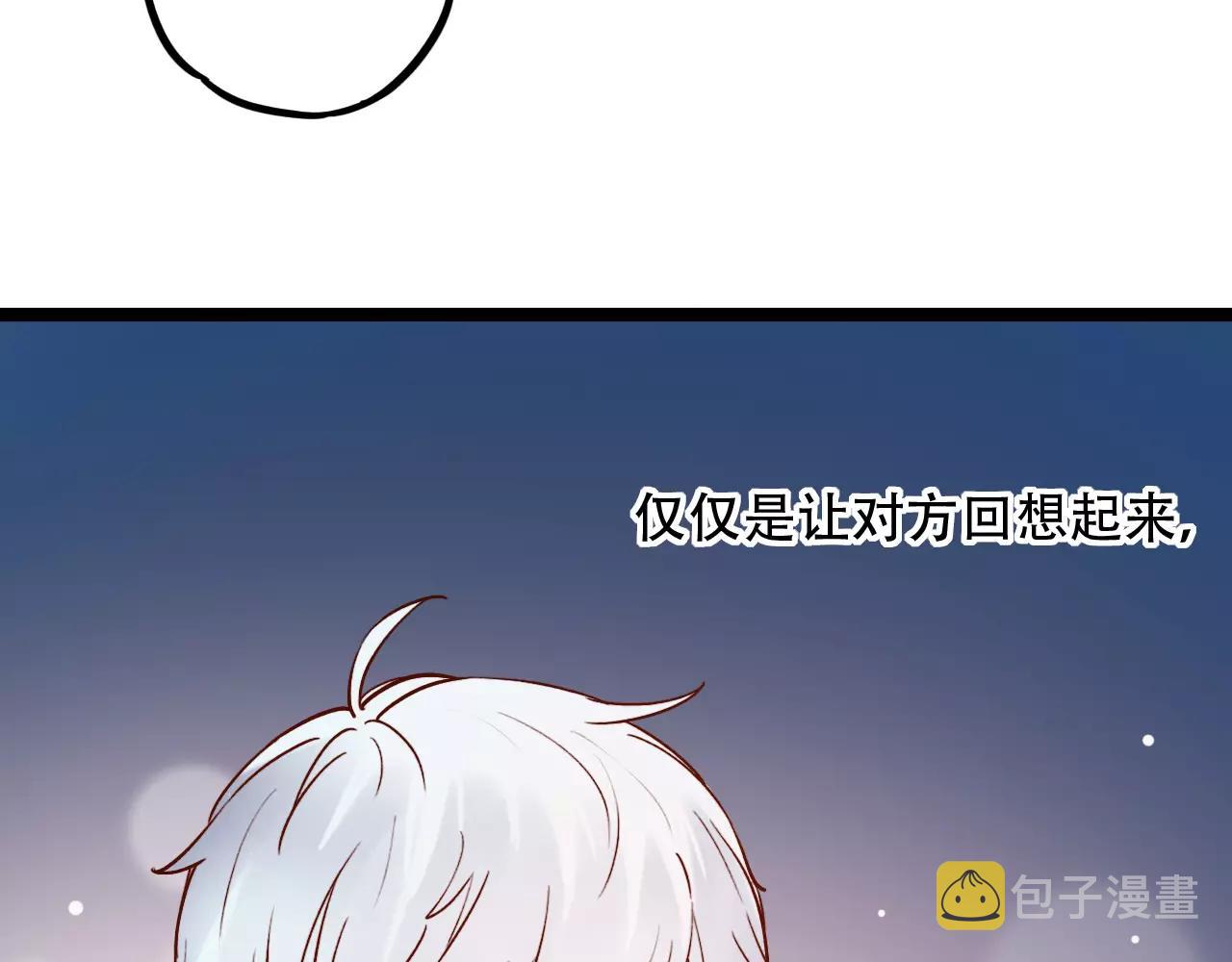 完结篇  青春遗憾物语148