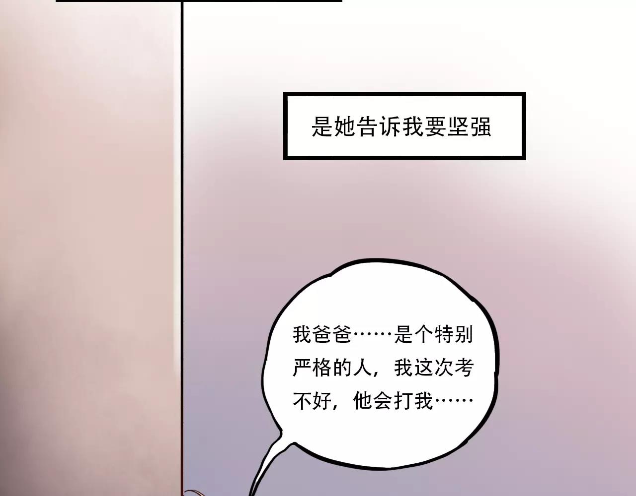 第17话上 爱你是最珍贵的浪费18