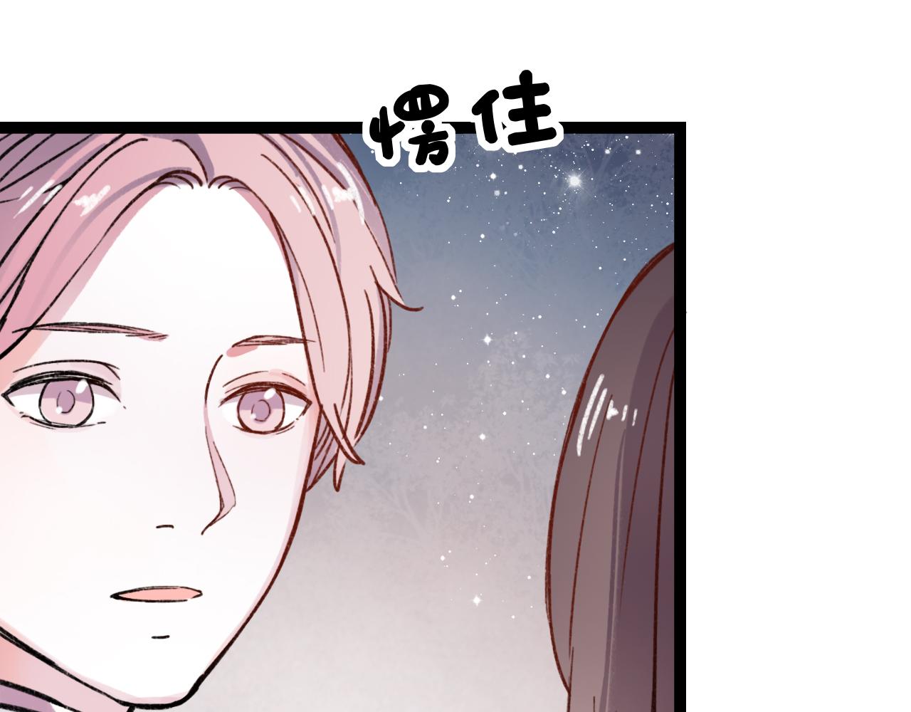 第16话 绝对不说我爱你56