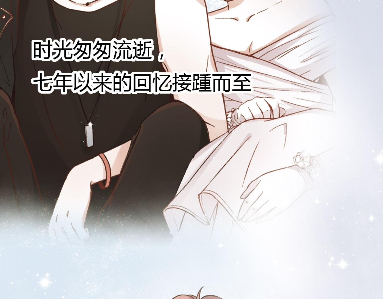 第26话 誓言是易碎品8