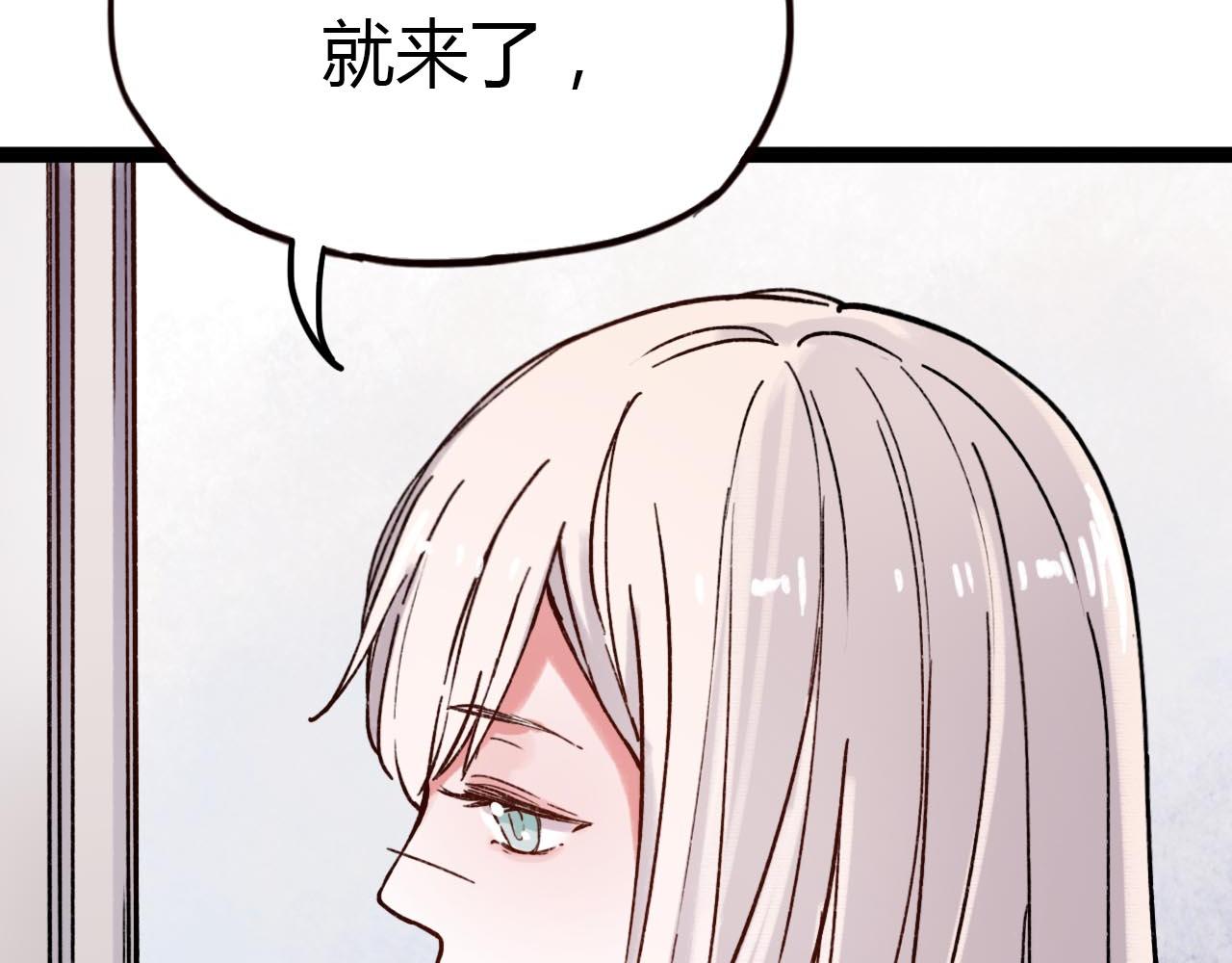 第19话 逾期不候7