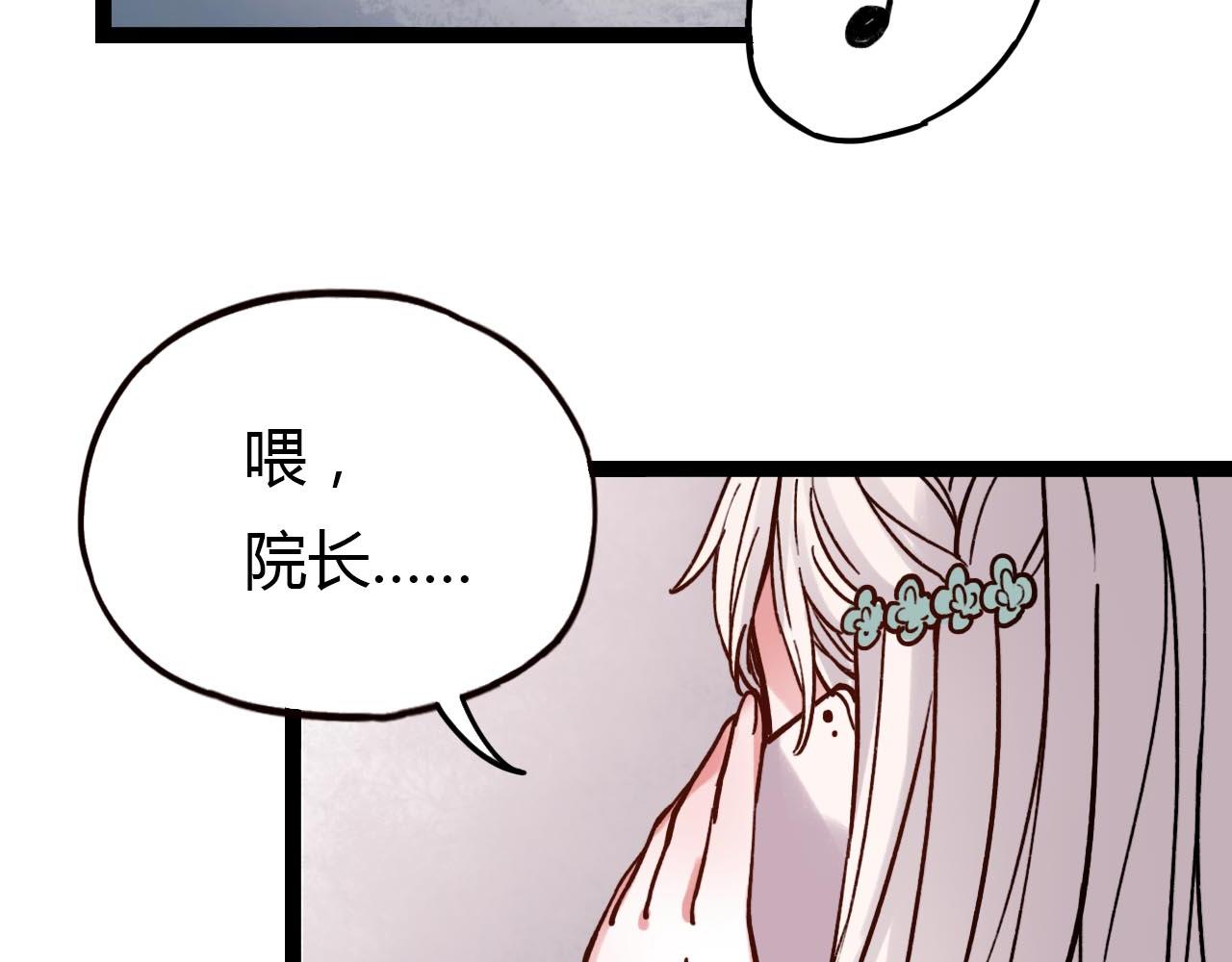 第20话 离别时的永远105
