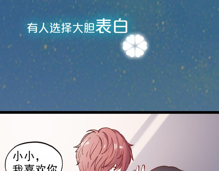 序章 相遇就足够幸运1