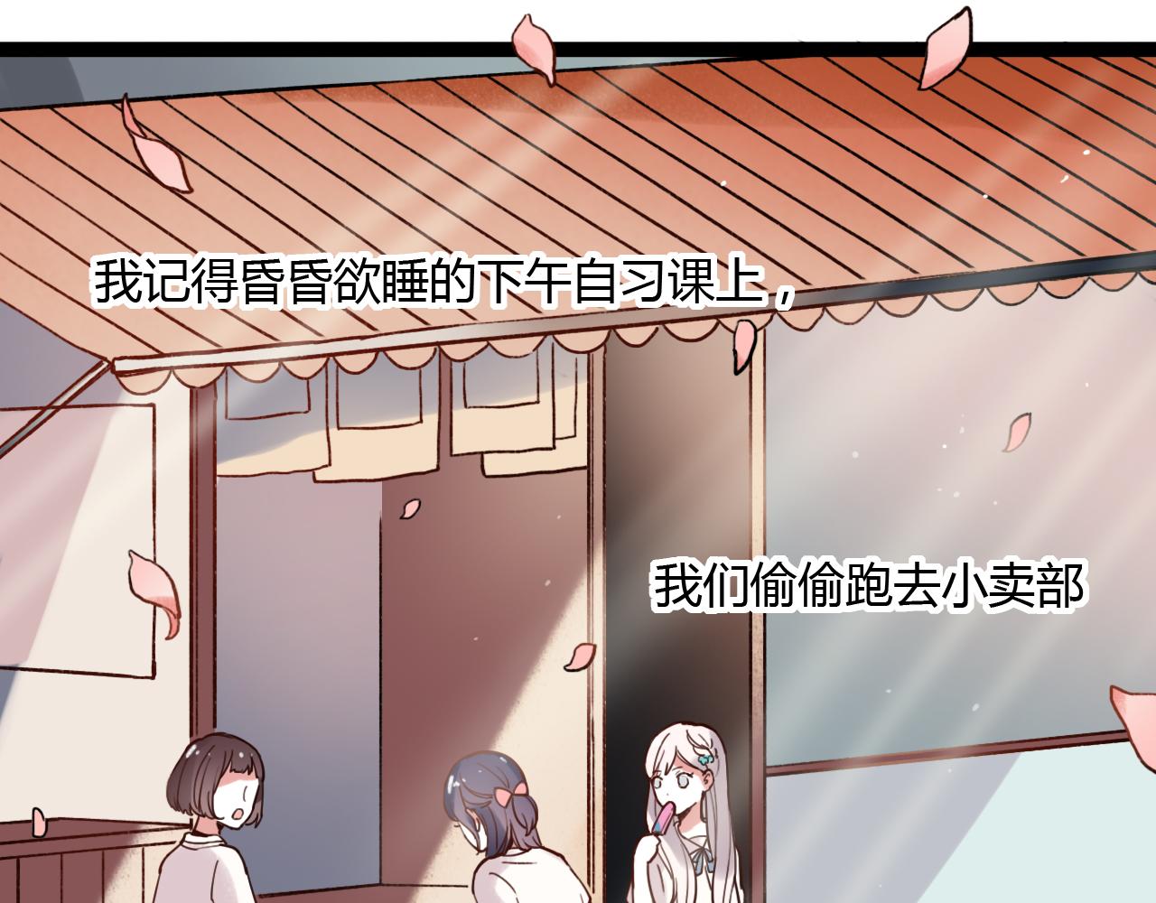 完结篇 我依然爱你7