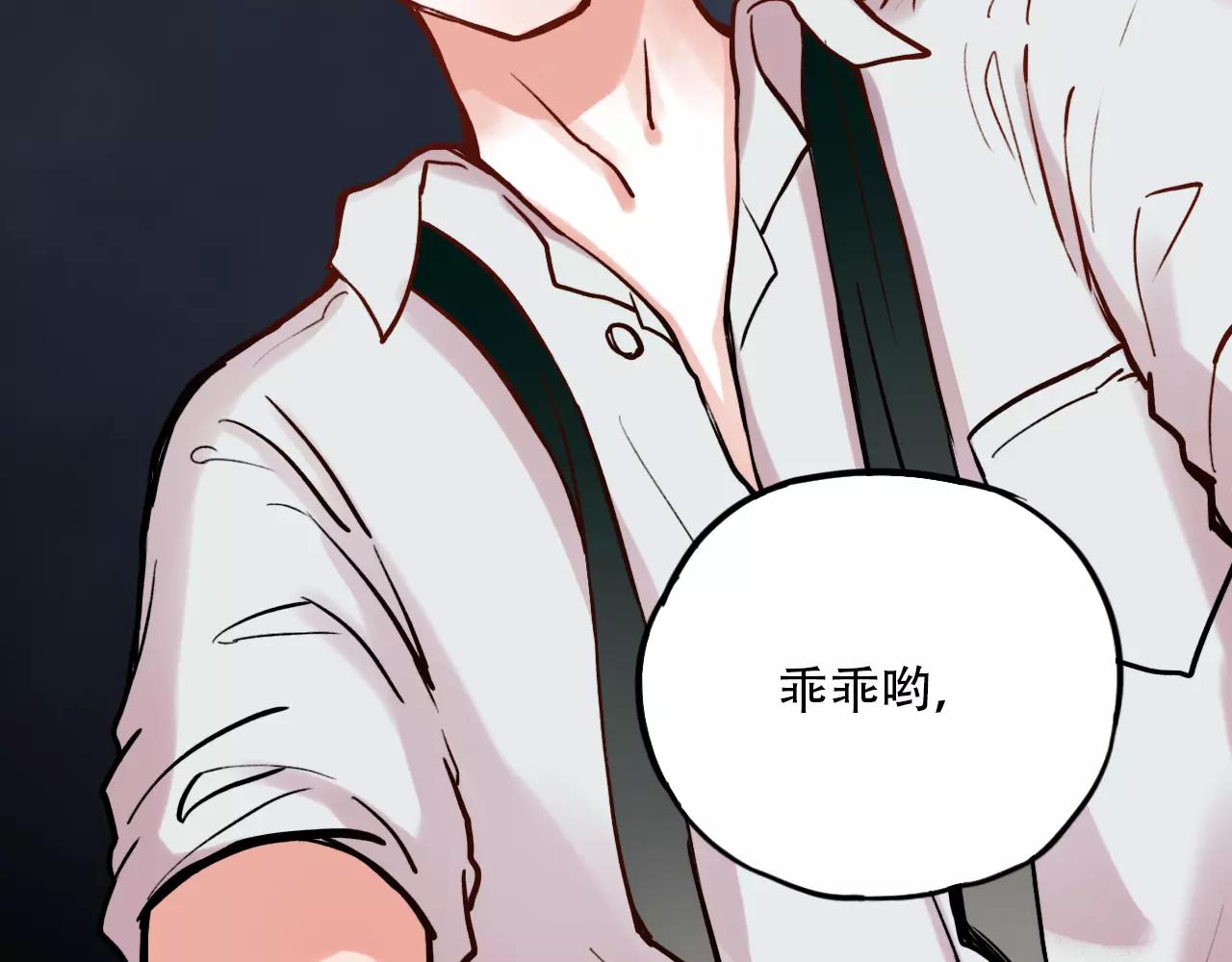 第7话  悲伤的向日葵48