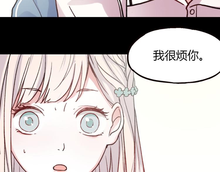 第5话 我有真正喜欢的人了1