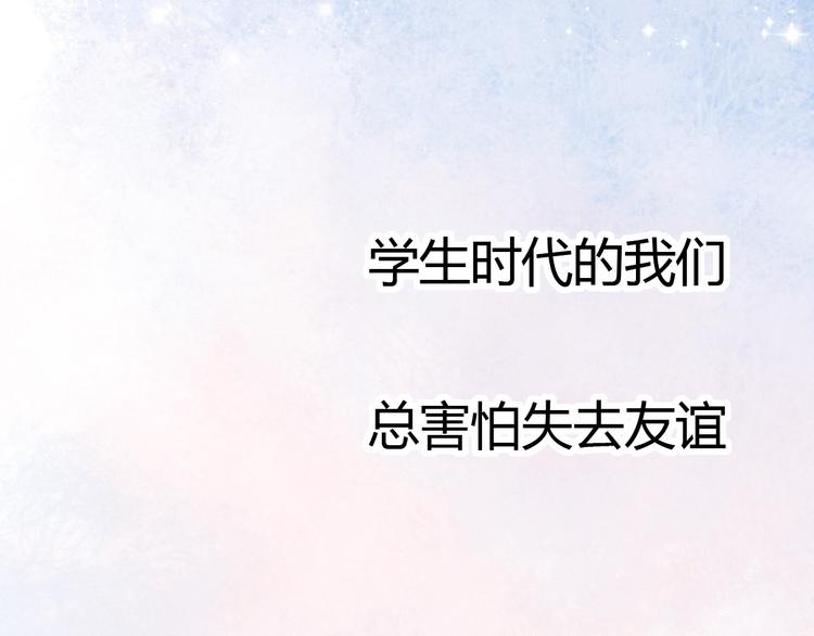第10话 相爱过，曾经在一起26