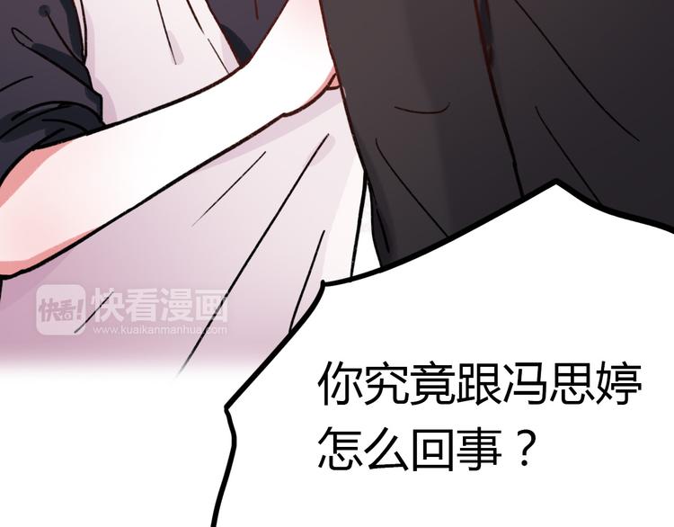 第10话 相爱过，曾经在一起123