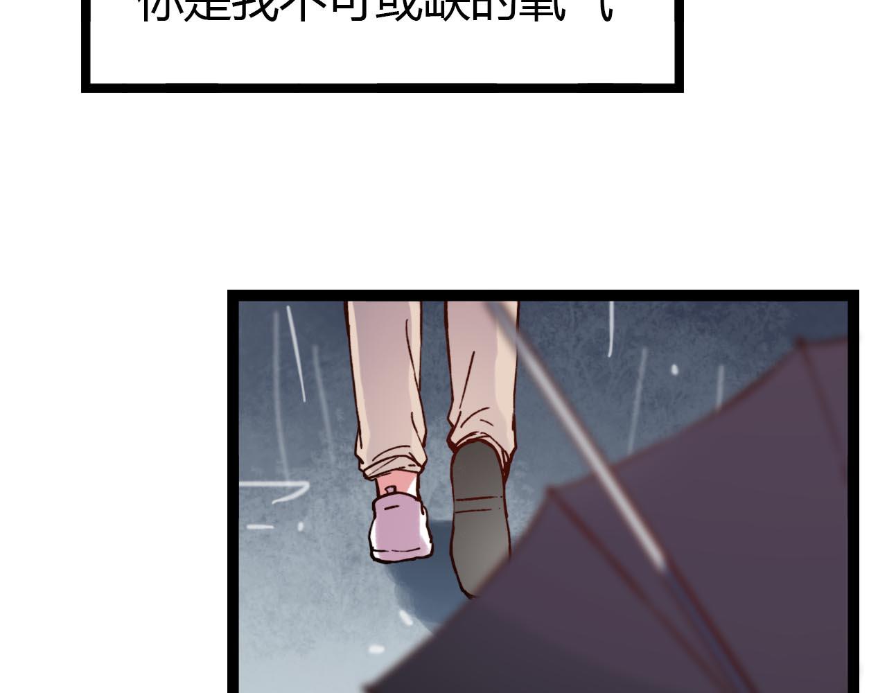 第19话 逾期不候109
