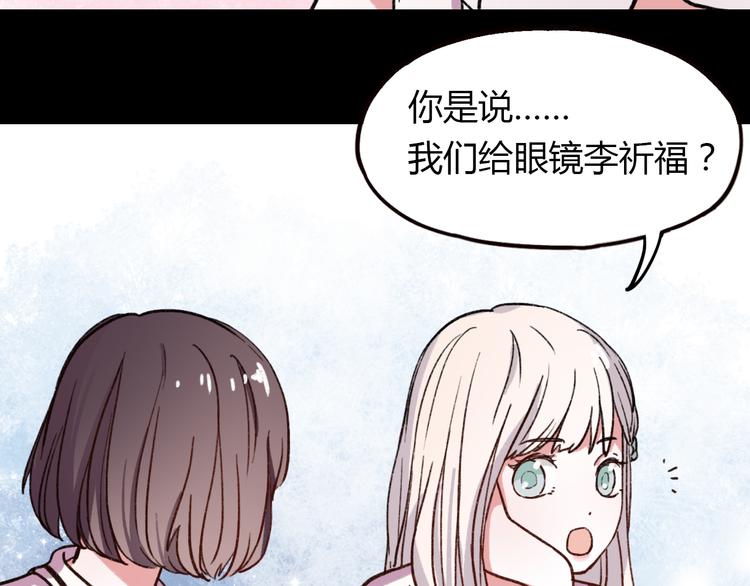 第6话 青春是拼了命地努力78