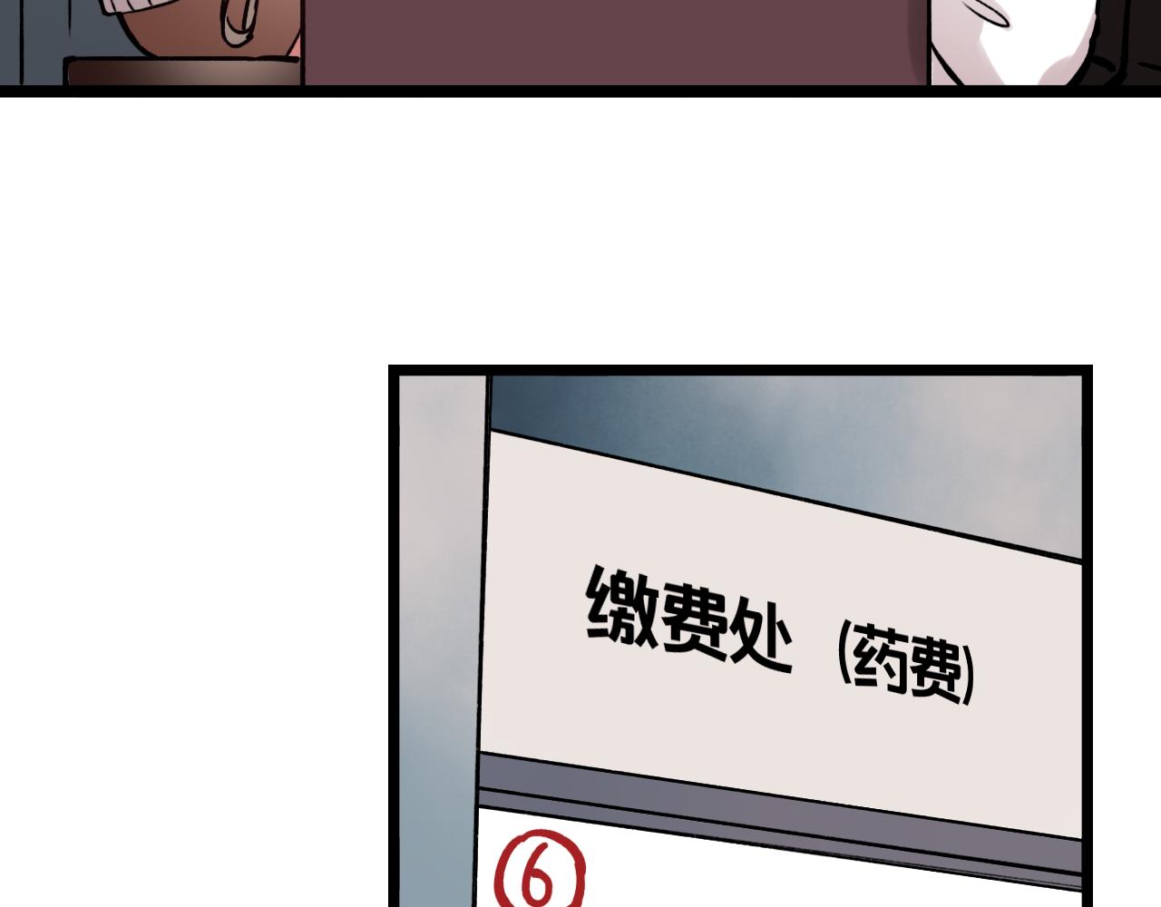 第6话 船拥抱海洋，星空为你闪亮7