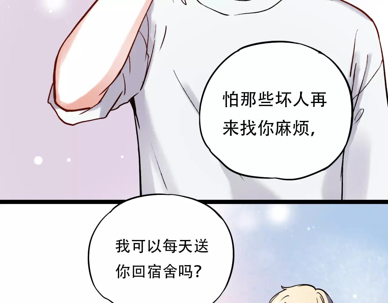 第8话 请你紧握我的手53