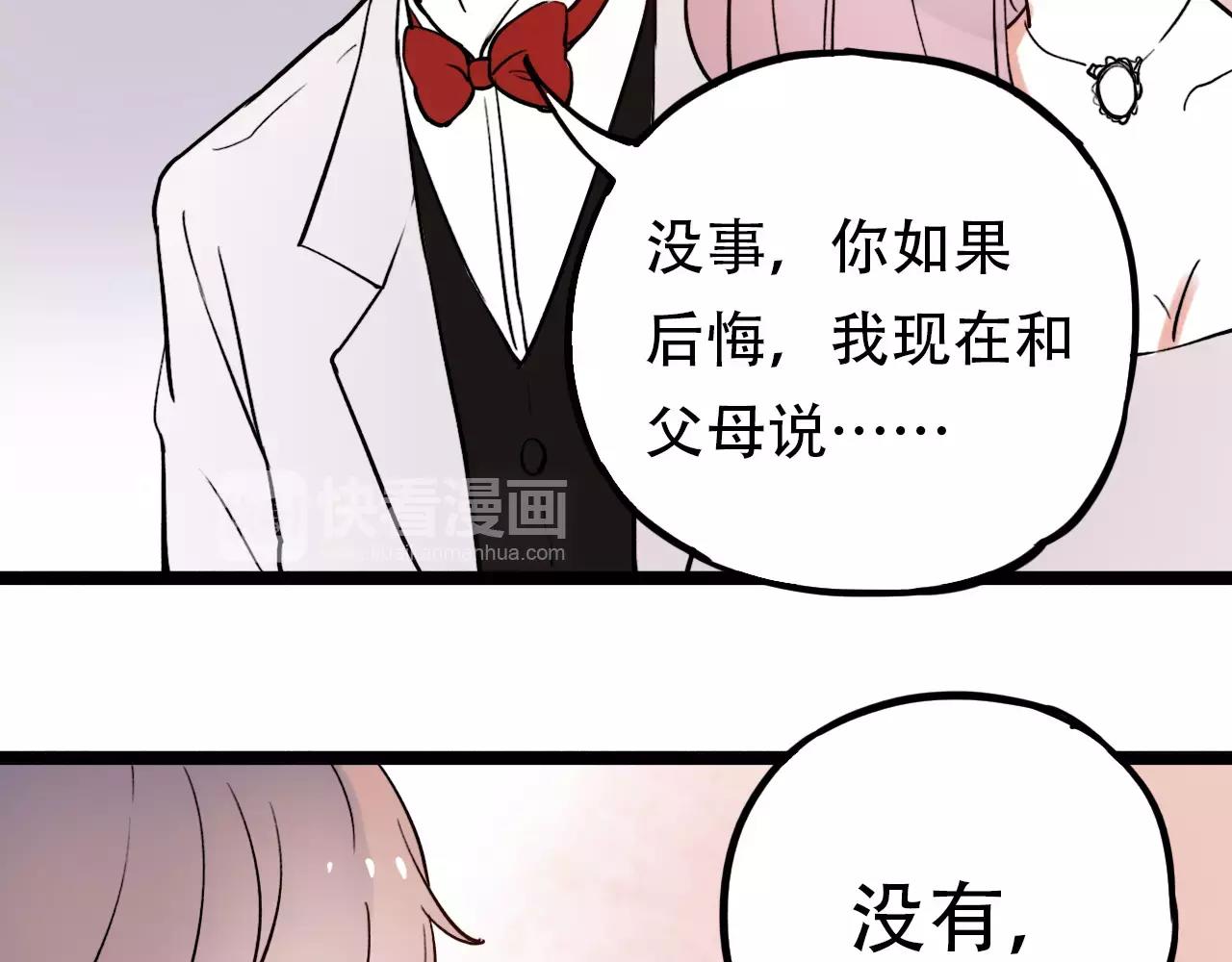 完结篇  青春遗憾物语46