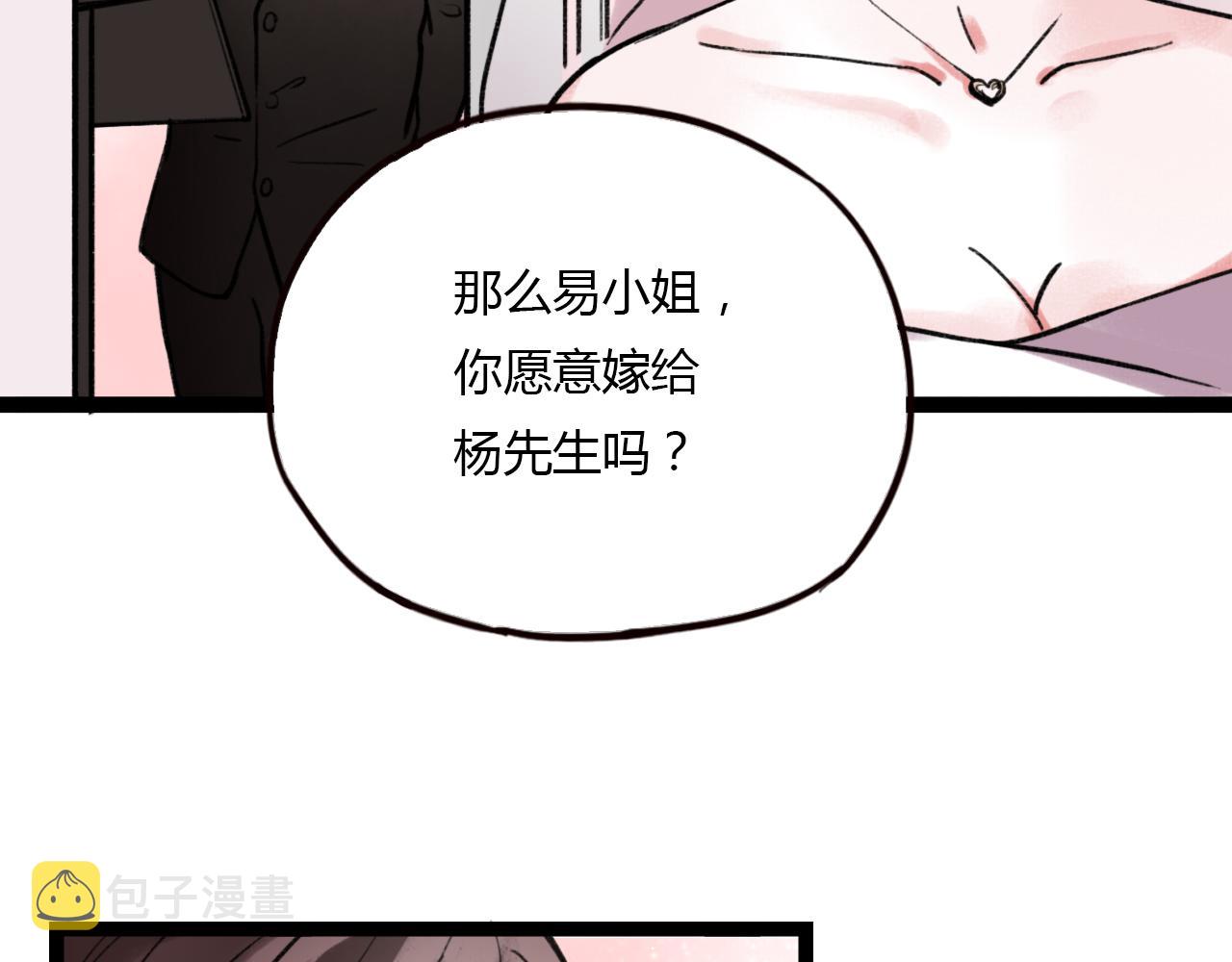 第27话 无尽头的路78