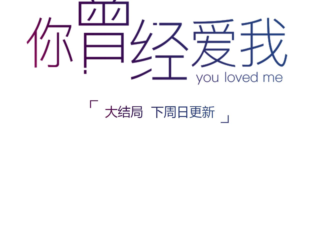 第30话 最后的告别108