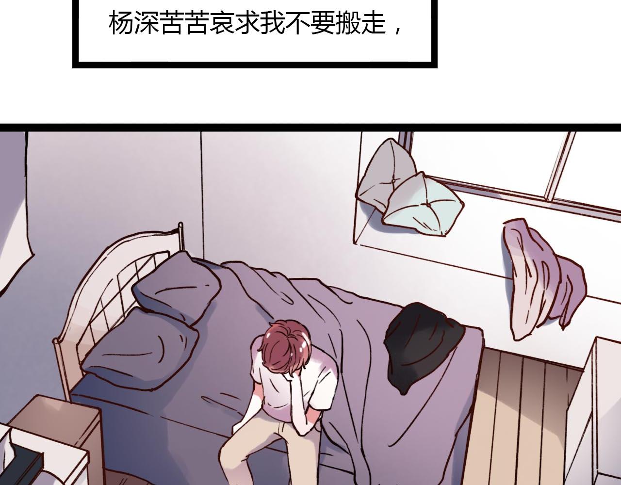 第19话 逾期不候59
