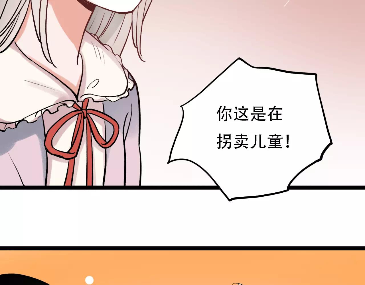 第12话 爱情面前谁都是无赖77