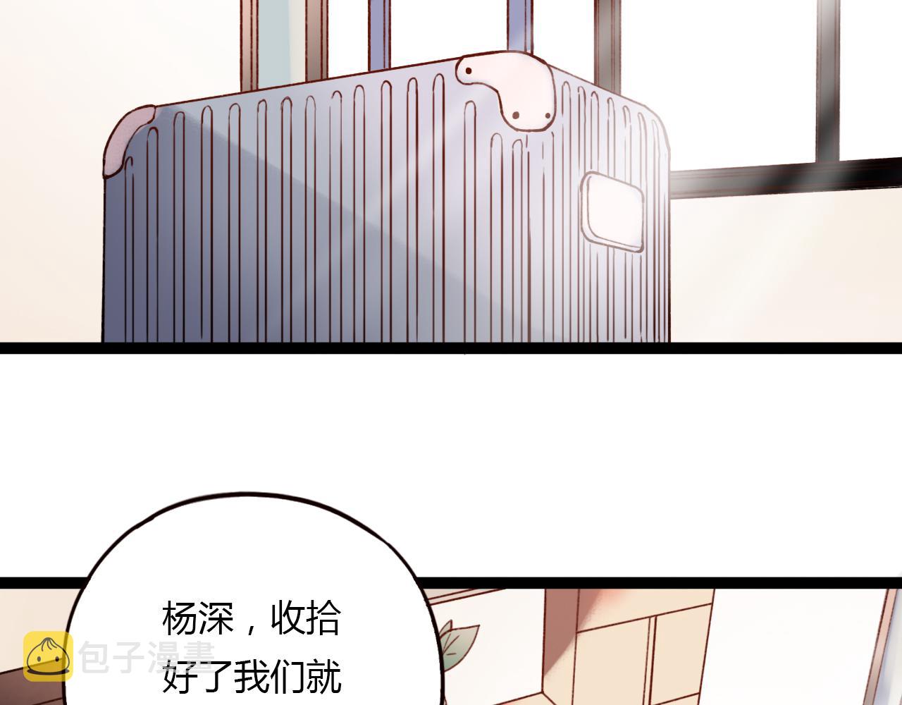 第29话 我终于失去了你1