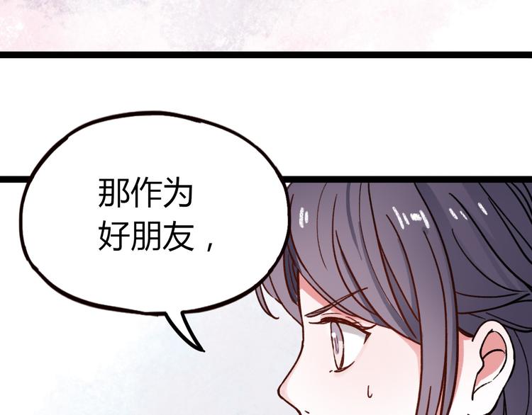 第10话 相爱过，曾经在一起34
