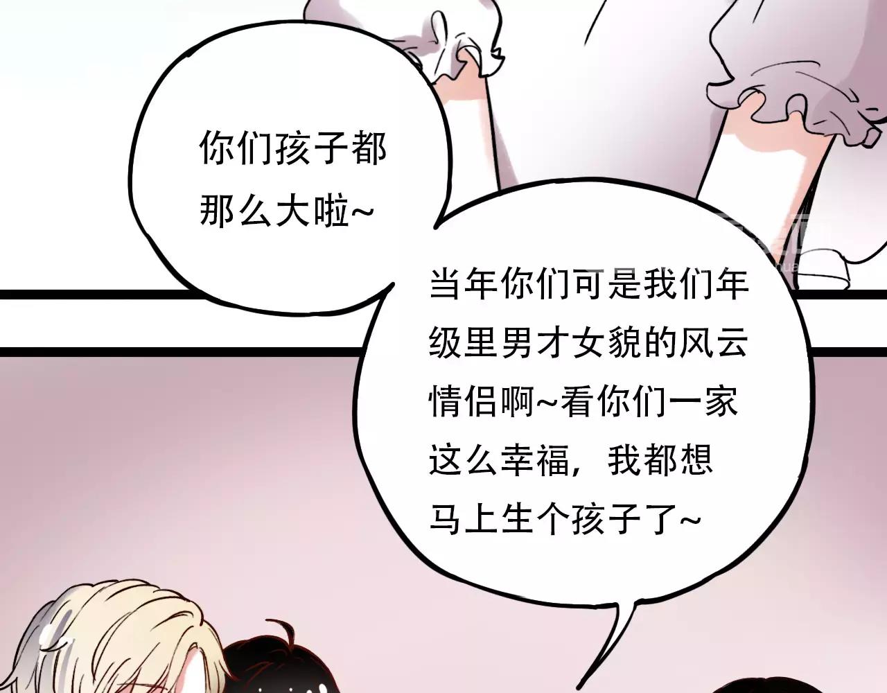 第18话  爱你是不舍丢弃的痛82