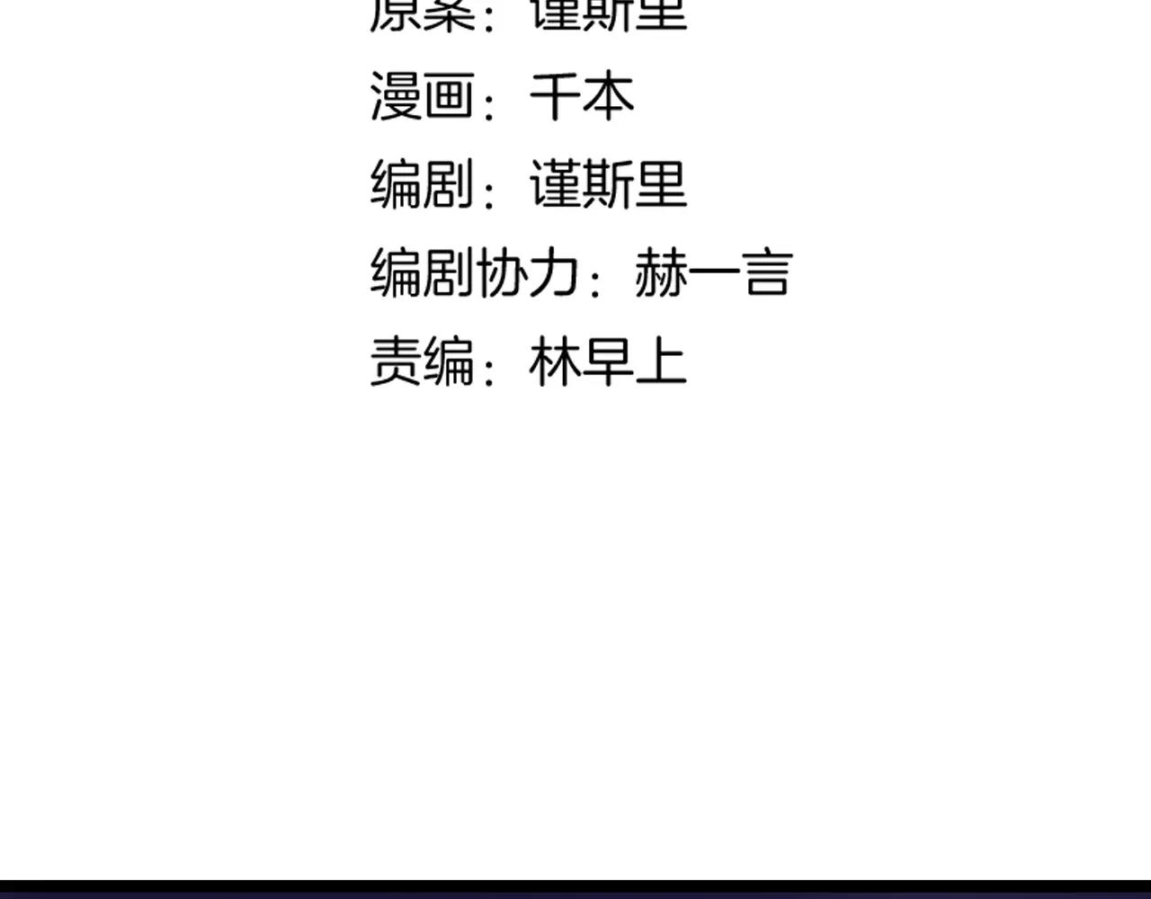 第13话 若即若离的终点15
