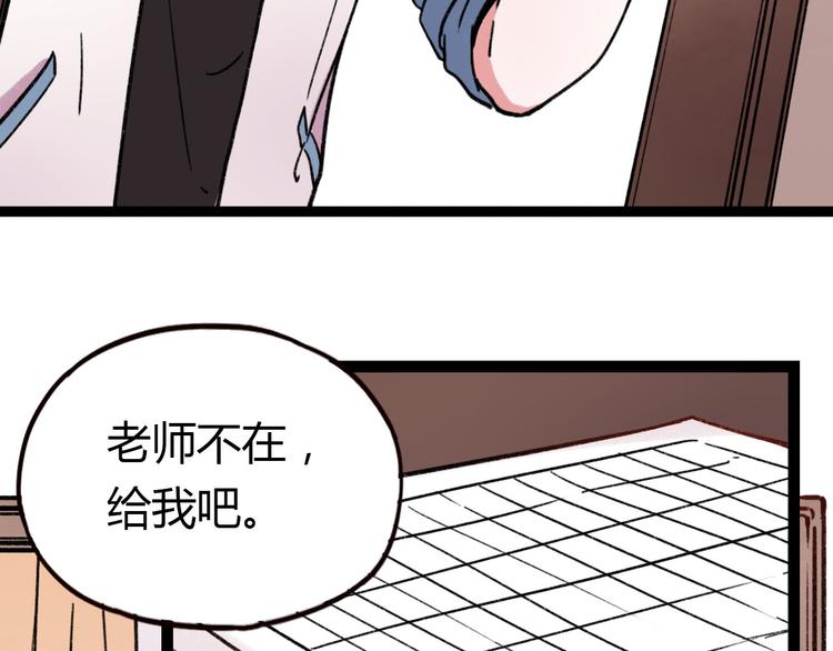 第7话 那个在背后保护你的人……69