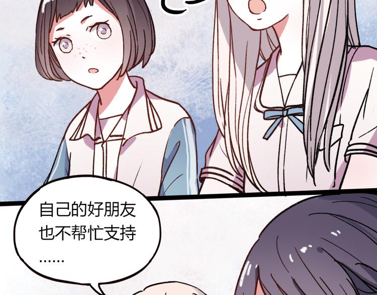 第10话 相爱过，曾经在一起87
