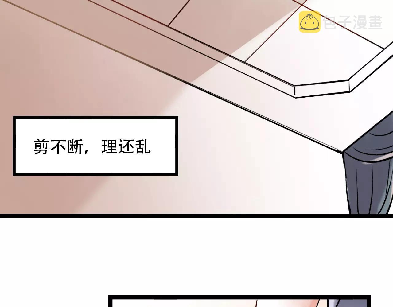 第13话 若即若离的终点81