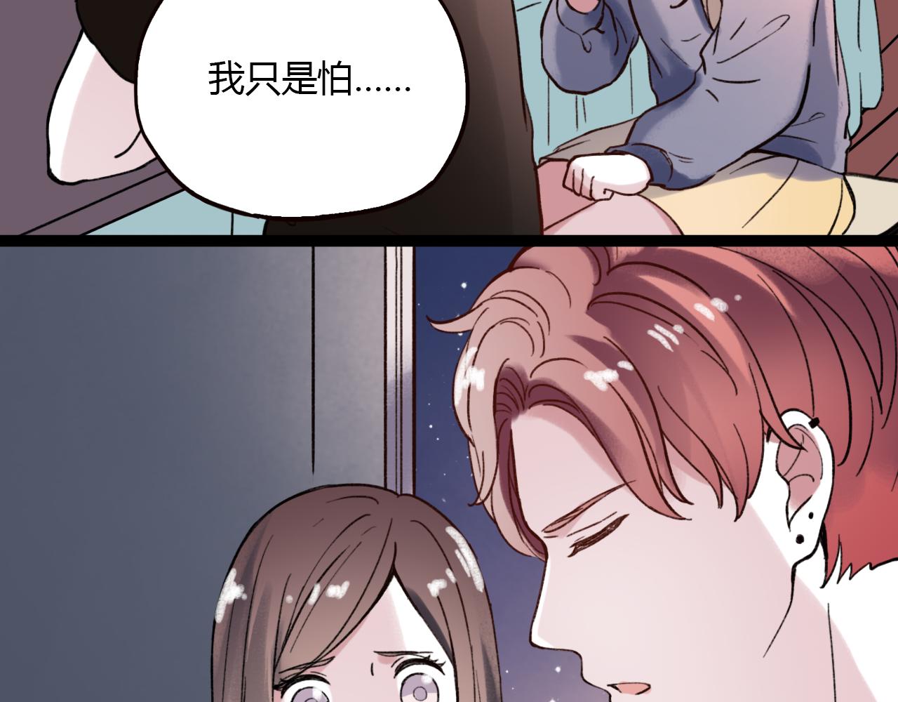 第28话 表面的幸福94