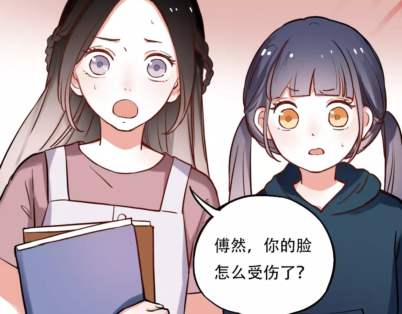 第7话  悲伤的向日葵88