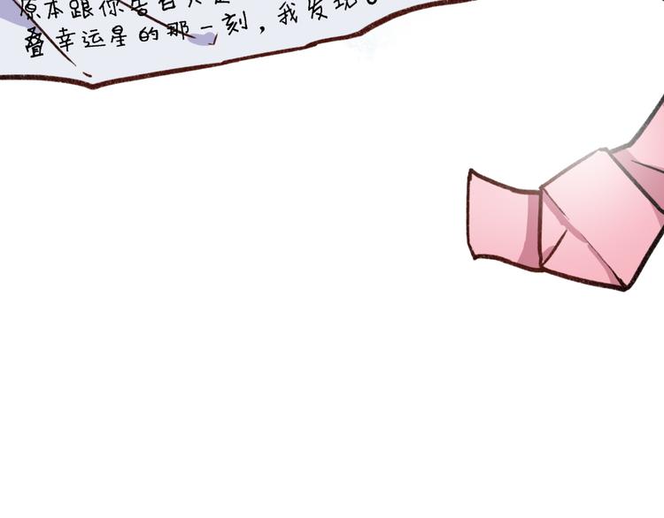 第6话 青春是拼了命地努力126