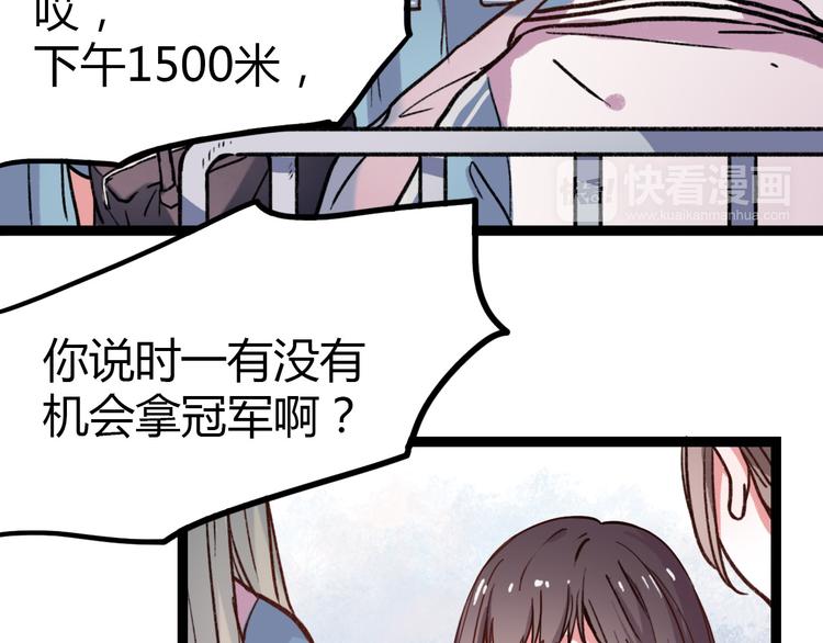 第9话 放弃你，我别无选择54