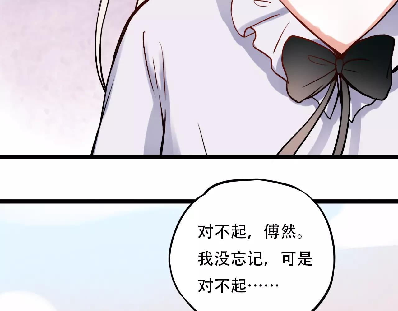 第10话 我不舍得放弃95