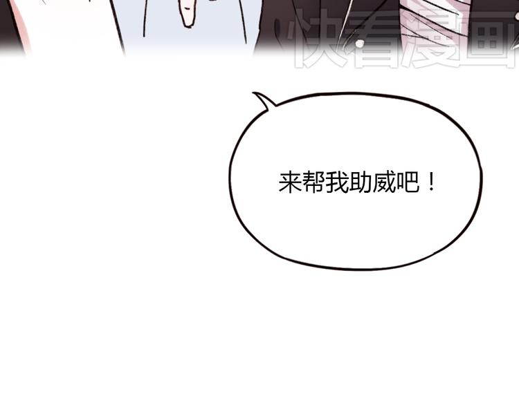 第3话 “喜欢”说多了就不珍贵了16