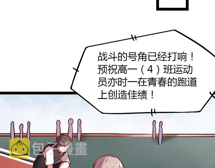 第8话 我也曾为你穿越人潮66