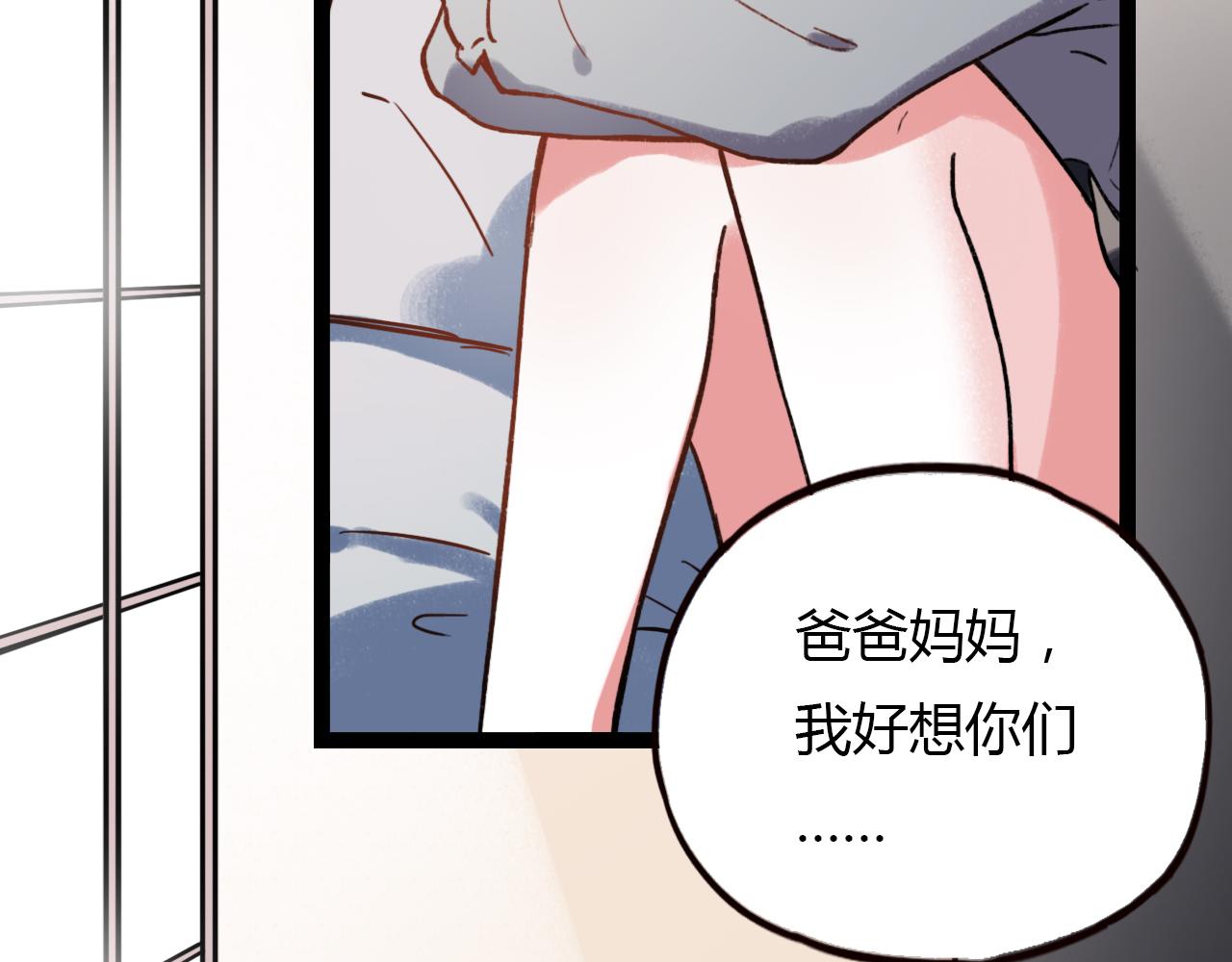 第25话 未曾忘却的秘密70