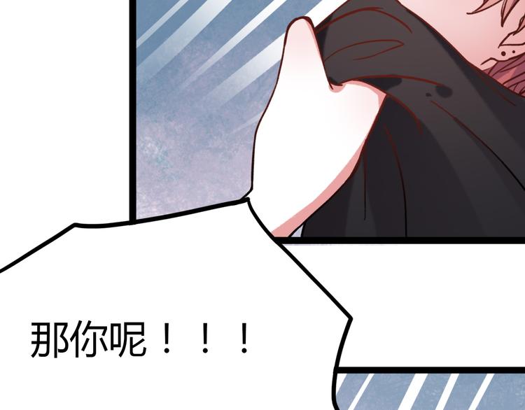 第10话 相爱过，曾经在一起121