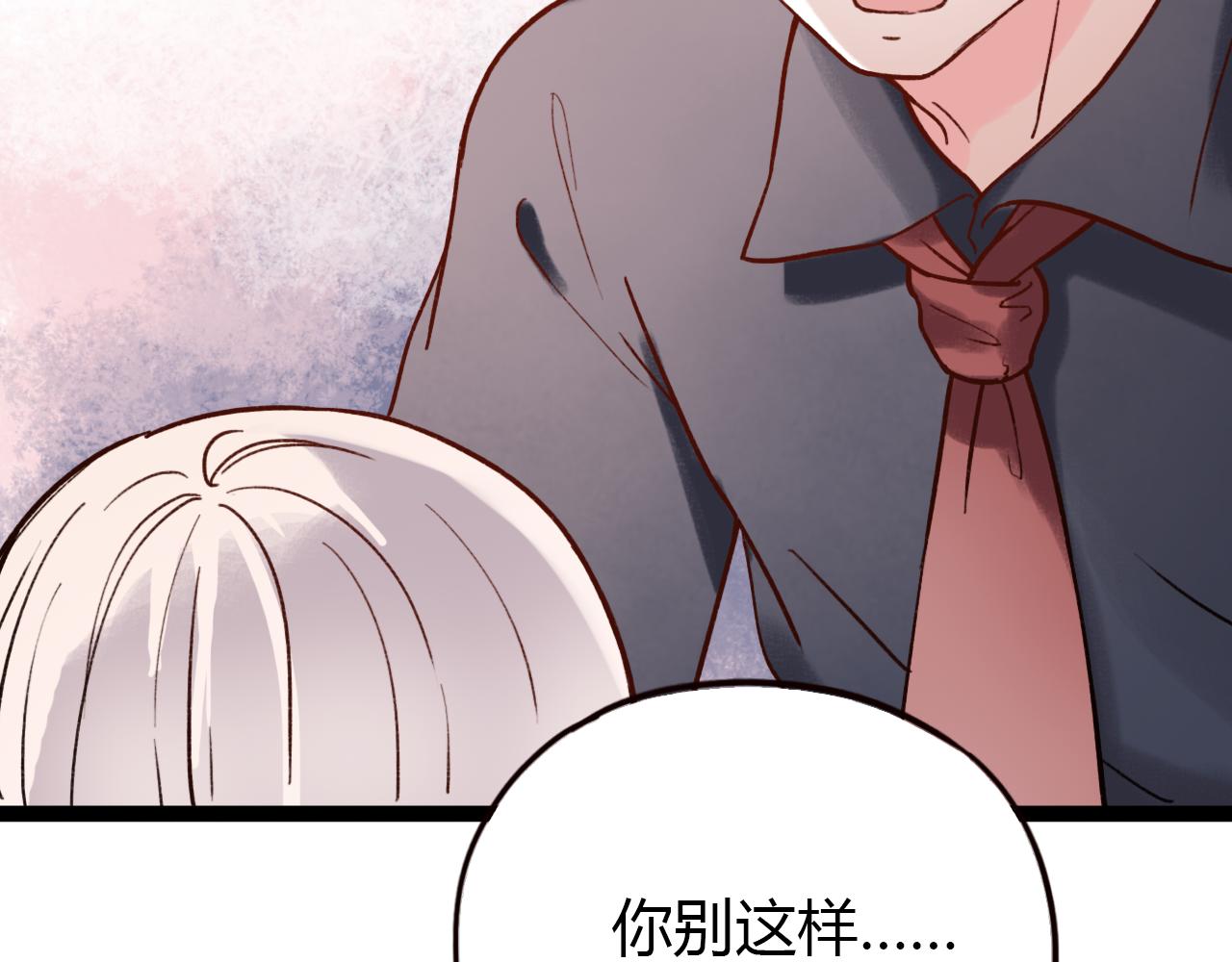 第28话 表面的幸福13
