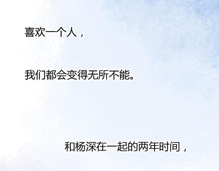 第15话 爱的细枝末节13