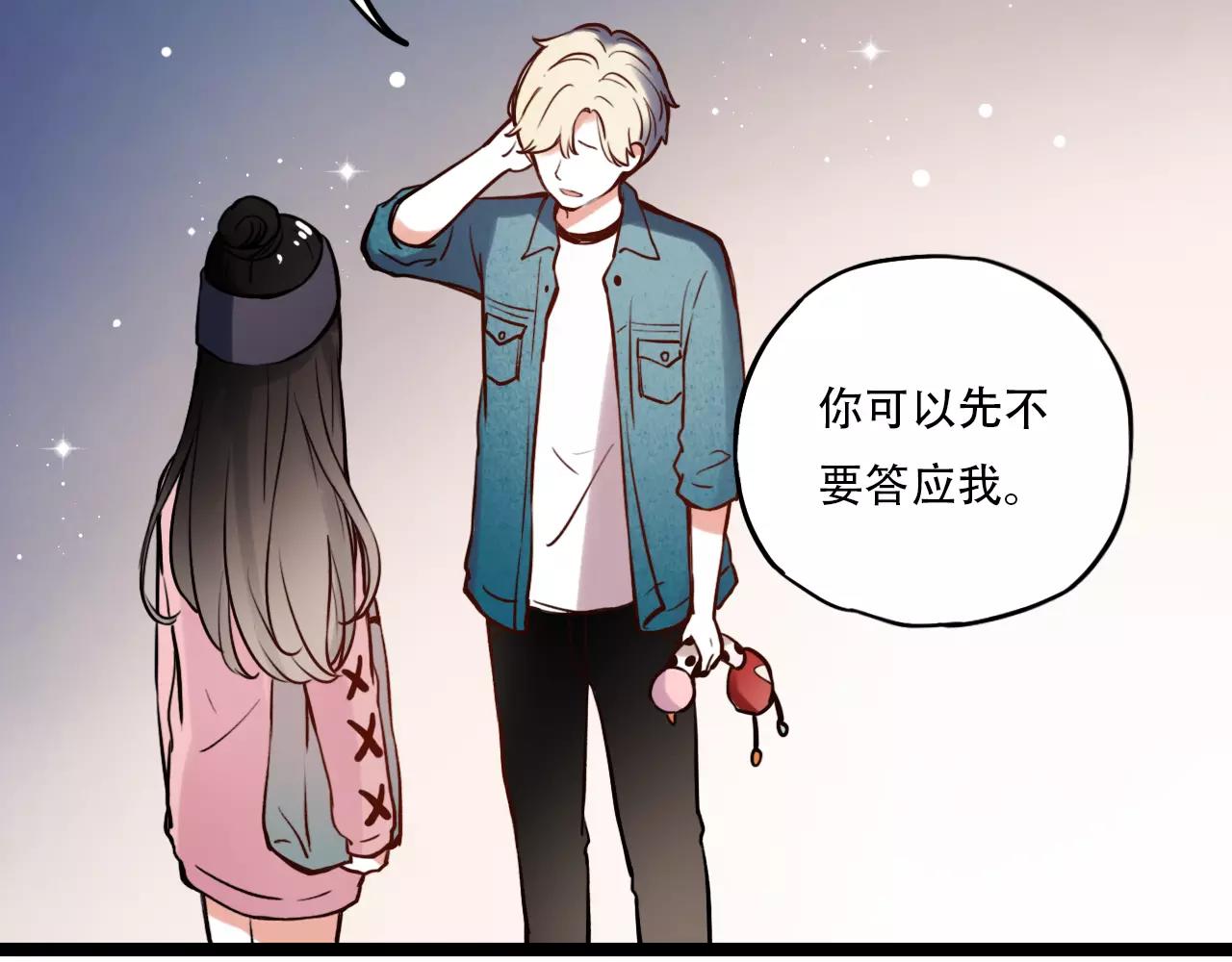第7话  悲伤的向日葵30