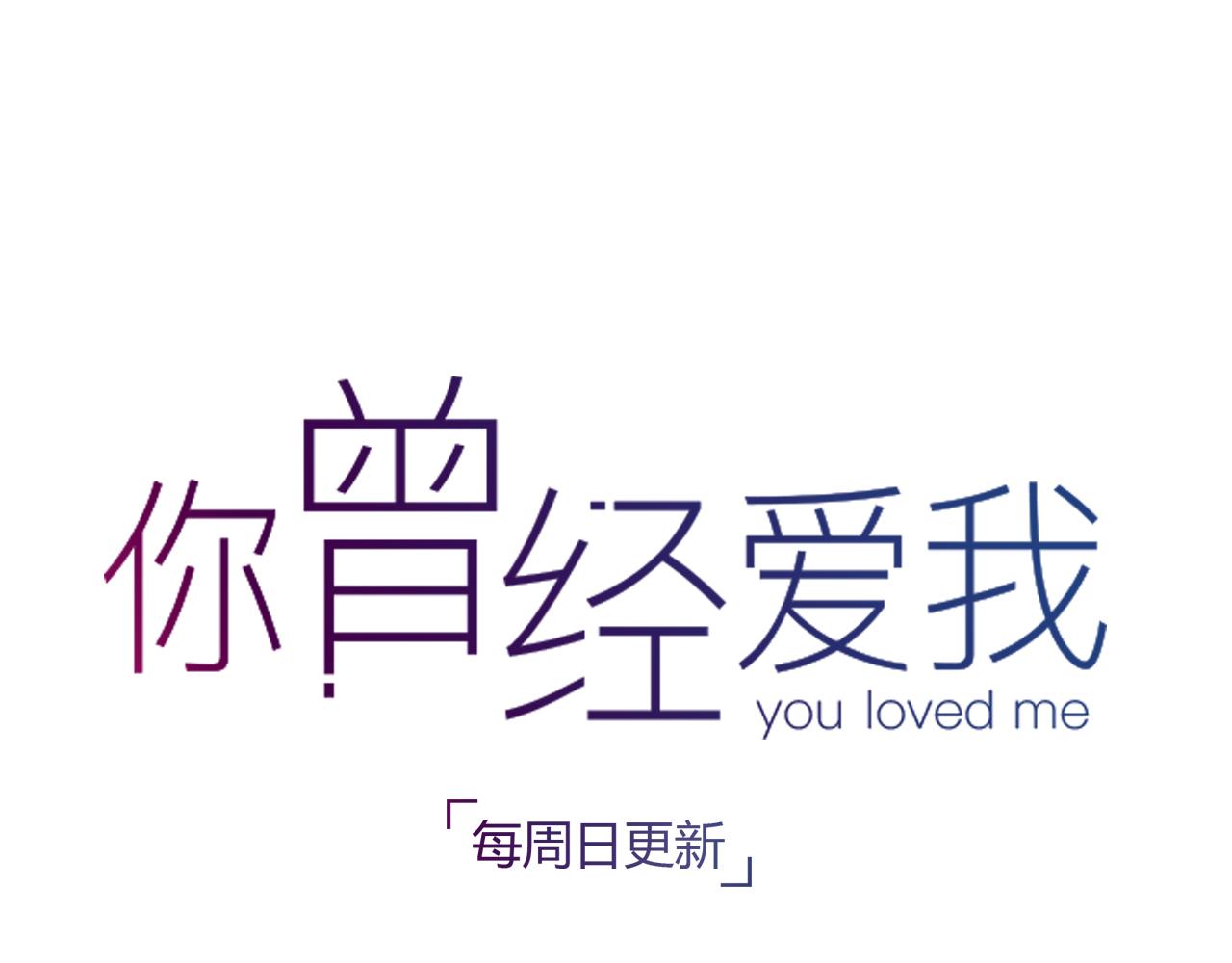 第22话 谢谢你的闪耀80